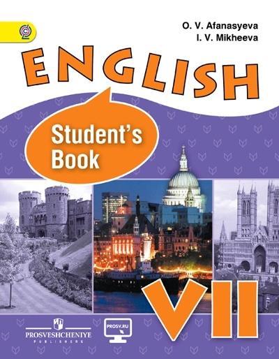 Английский язык 7 класс фото У. 7кл. Английский язык (Афанасьева) (углубл.) (без CD) ФГОС (Просв, 2015) EAN 9