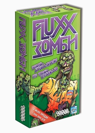 настольная игра: fluxx зомби, арт. 1272 ()