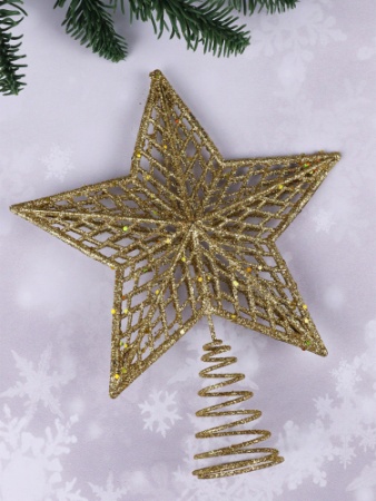 новогоднее украшение.верхушка на ёлку  золотистая звезда 20х25 см ну-1441