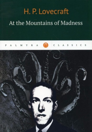 at the mountains of madness (howard lovecraft)