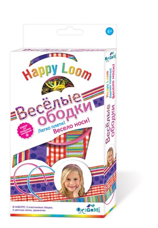 happy loom. "веселые ободки". набор в коробке: 2 ободка, ленты, резиночки (арт. 01522)
