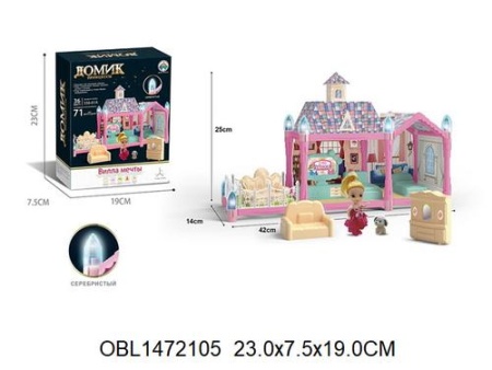 дом для кукол вилла мечты (свет, с куклой, мебелью и питомцем, в коробке, от 3 лет) 556-61a, (urumqi
