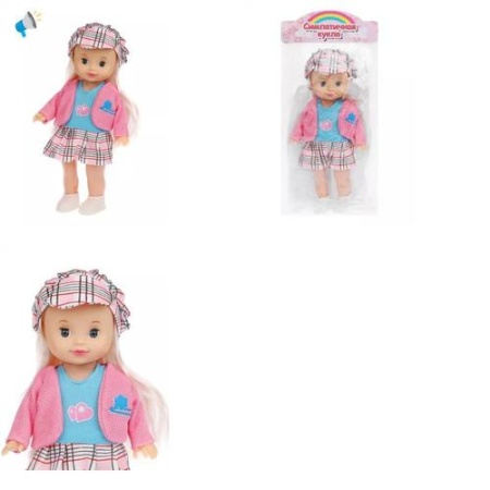 кукла кукла (26см, в пакете, от 3 лет) e335-3, (shantou city chenghai district ze cong plastic toys 