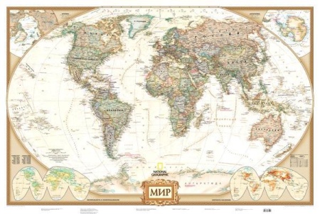 карта nationalgeographic карта мира 1:38 931 00 (а0) [карта в тубусе] ()
