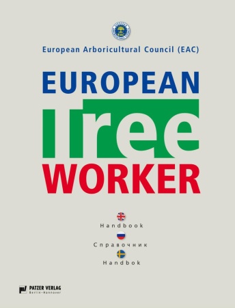 european tree worker (европейские работники леса) (<не указано>)