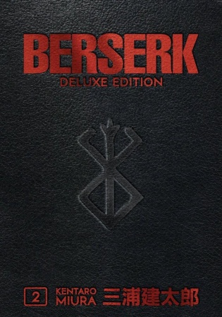 berserk deluxe volume 2 (miura, kentaro) берсерк делюкс том 2 (кэнтаро миура) / книги на английском 