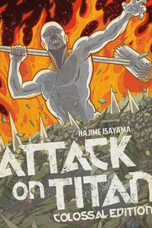 attack on titan: colossal edition 5 (hajime isayama) атака титанов: колоссальное издание 5 (хадзимэ 