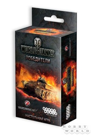 настольная игра hobby world world of tanks rush. победители (игровые элементы, правила) (в коробке) 