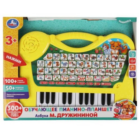 умка пианино-планшет азбука (дружинина м.) (100 стихов и звуков, 50 вопросов и загадок) (в коробке) 