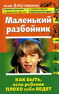 Очень эмоционально и проникновенно маленькая девочка читает стих «Баллада о матери».