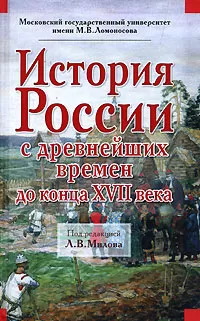 Структура Российского фонда мира