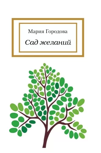 Психология, философия, эзотерика, астрология, религия.