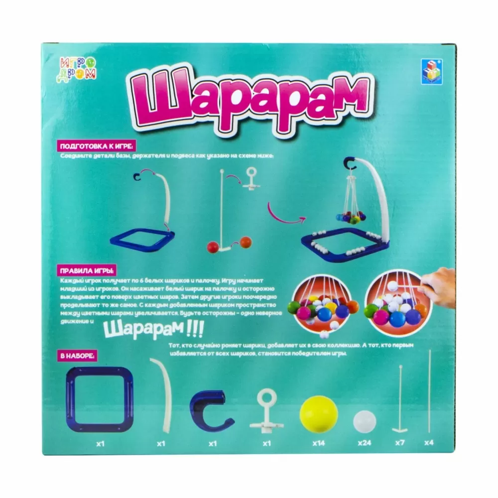 1toy ИГРОДРОМ Игра настольная 