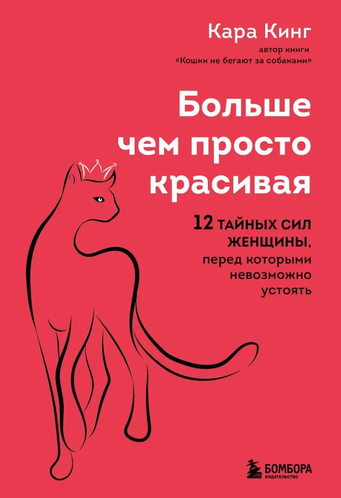 Женщины после секса привязываются сильнее, чем мужчины? | ПРО ЭТО 🍓 | Дзен