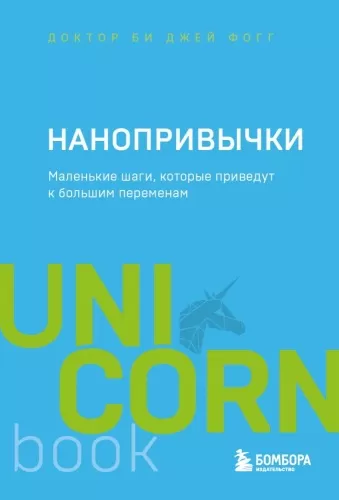 Три кита здоровья [Юрий Андреевич Андреев] (fb2) читать онлайн | КулЛиб электронная библиотека