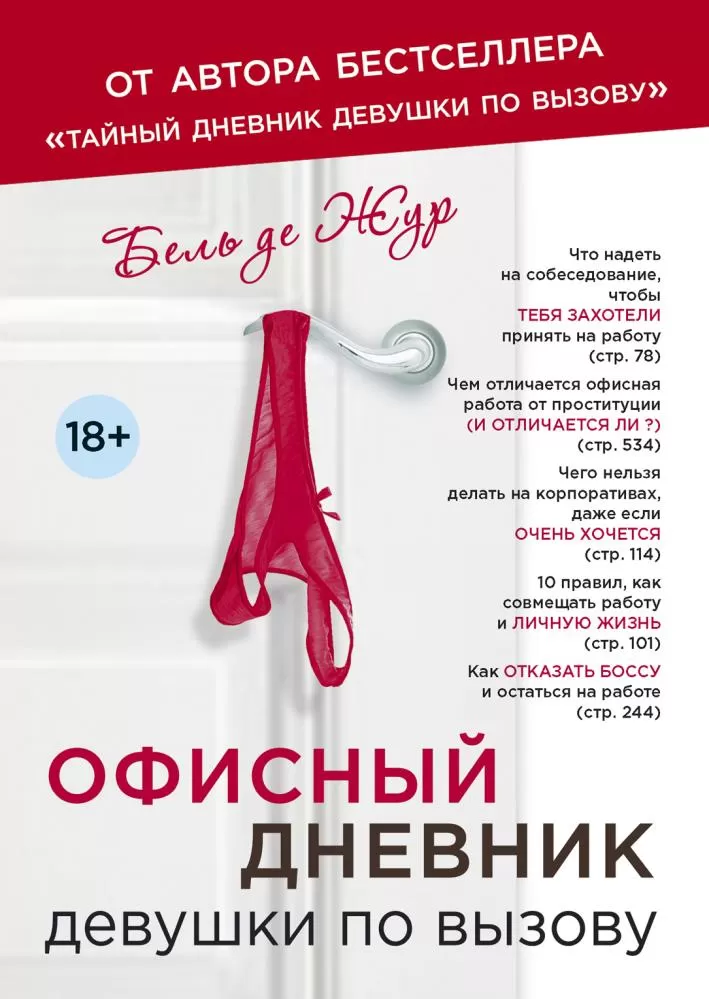 Знакомства в Томске с бесплатной регистрацией на сайте знакомств 