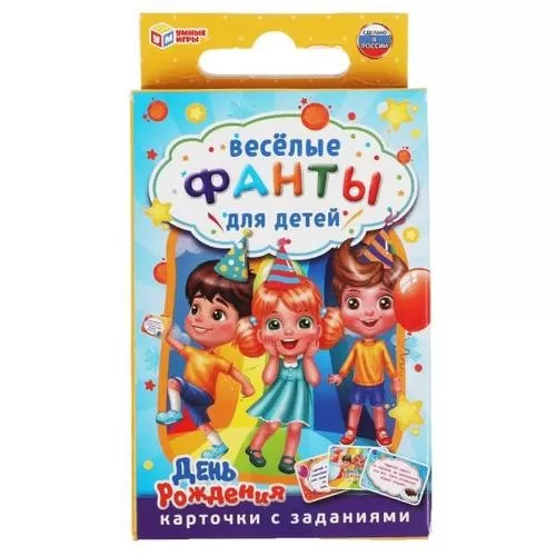 Игра-поздравление взрослая С днем рождения, коробка с подарком