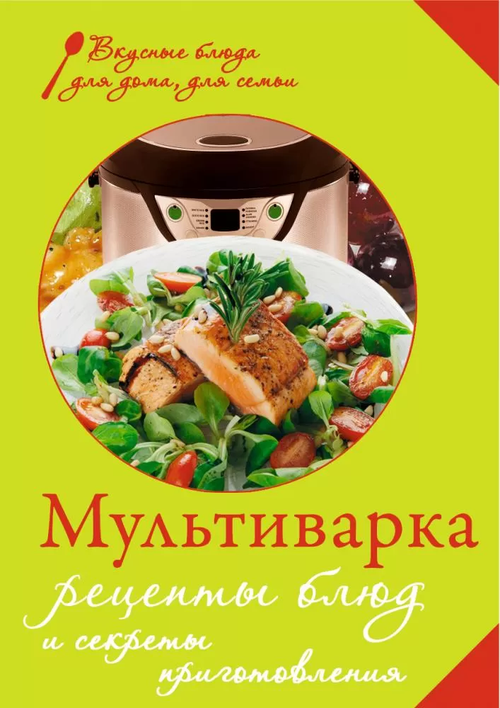 Ароматная курочка в мультиварке Панасоник