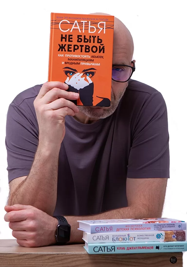 Книги Сатья Дас