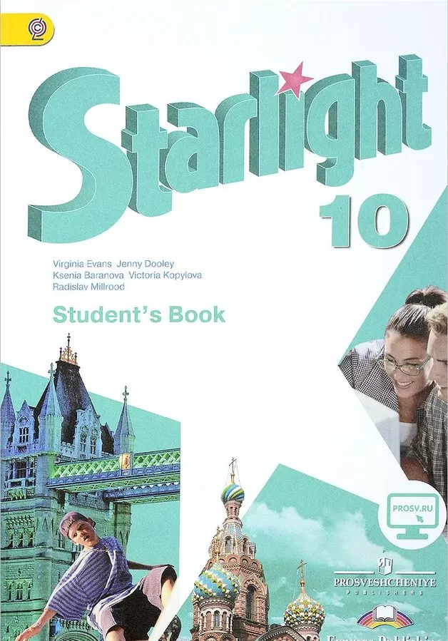 Spotlight 10 students book pdf