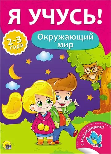 Курсы для детей