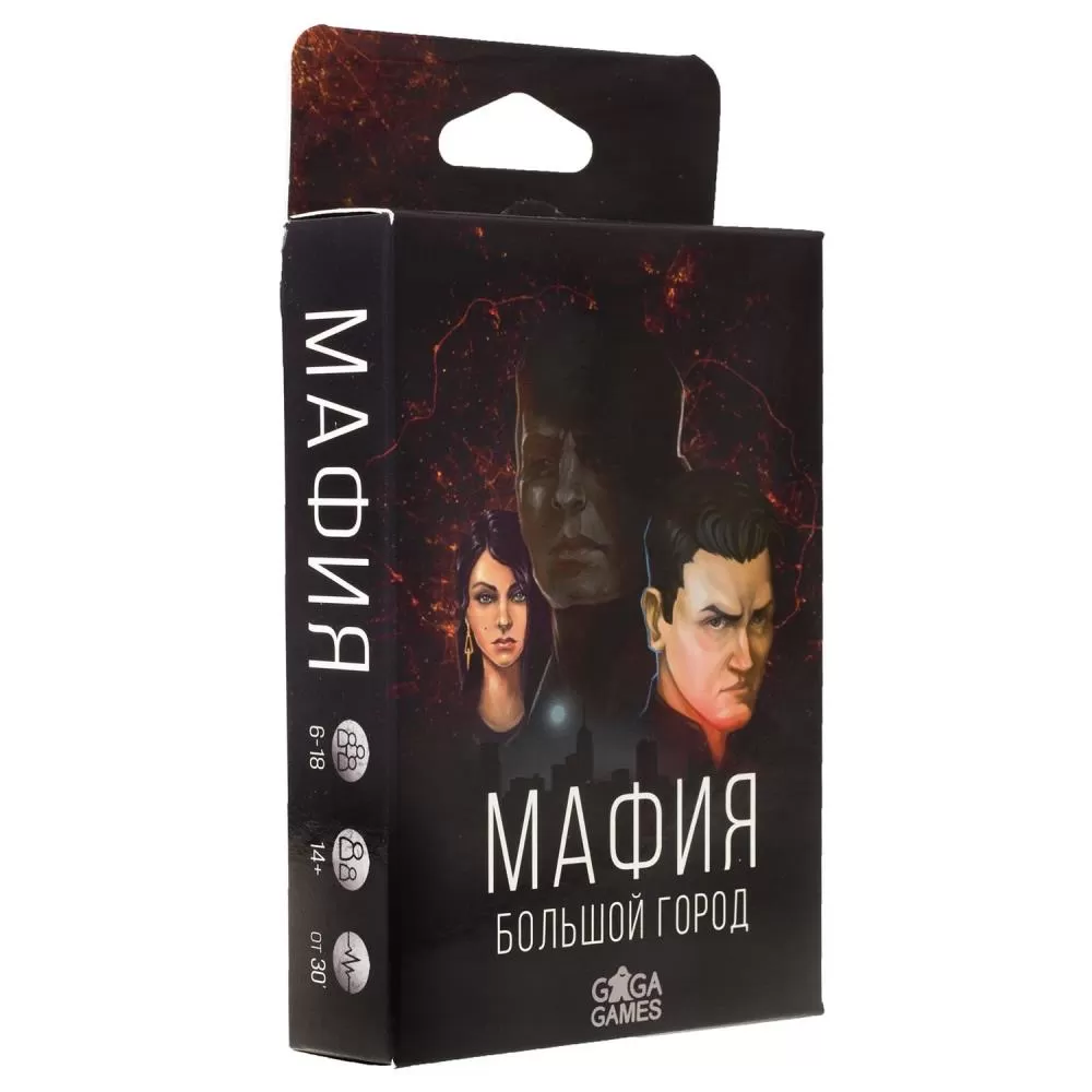 Мафия. Большой город (Настольная игра) | EAN 14600194671029 | ISBN GG035 |  Купить по низкой цене в Новосибирске, Томске, Кемерово с доставкой по России