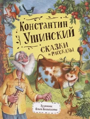 Занятия и поделки по сказкам Э. Успенского | МОРЕ творческих идей для детей