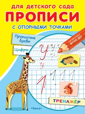 Эспандер кистевой для пальцев и предплечья купить на сайте Доступная Страна