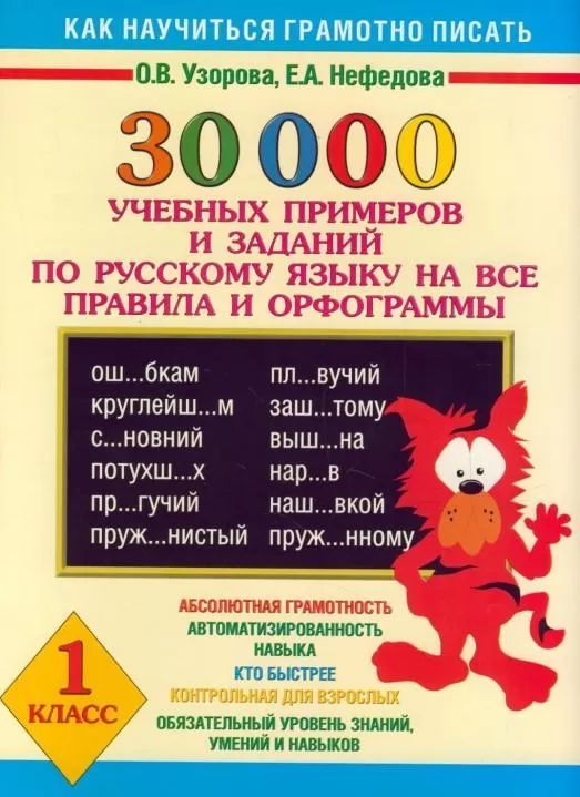 Как писать новости для детской аудитории