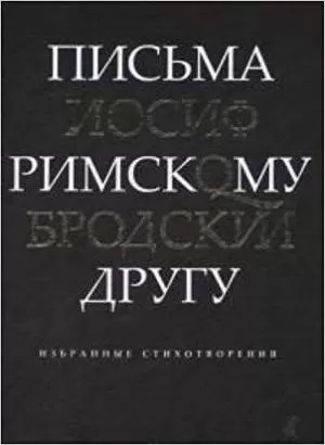 Стихи на английском с переводом