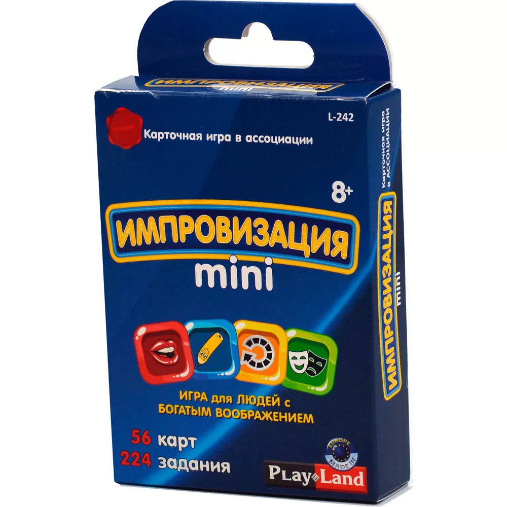 НастИгра Импровизация (56 карт, правила, в коробке, от 8 лет) L-242, (Play  Land Monopoly LTD)