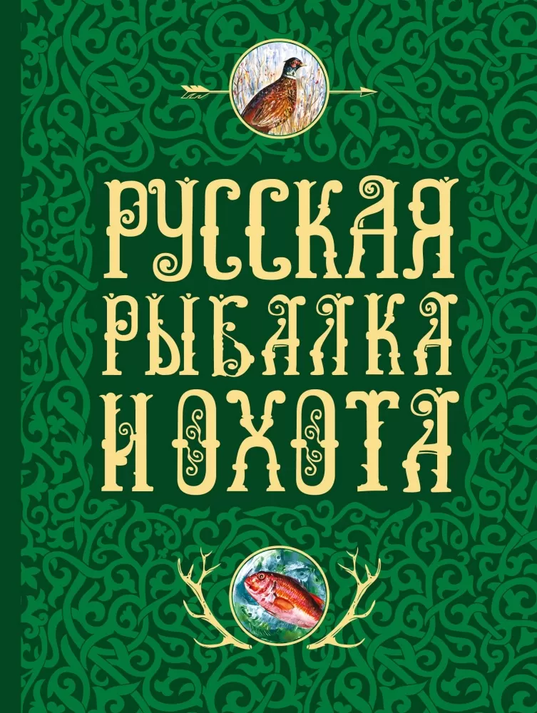 Прикормка Уникорм Сабанеев (плотва, лещ, карп, карась)