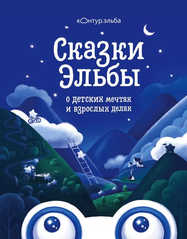 Норман Дональд: Дизайн привычных вещей