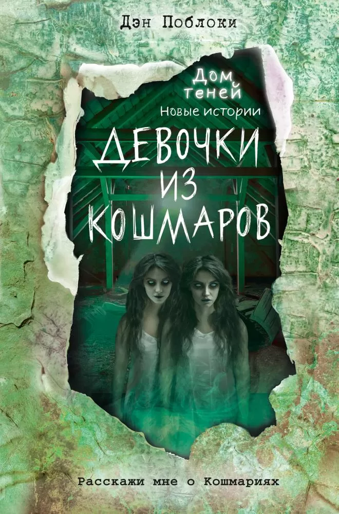 Все рассказы по запросу: «РАССКАЖИ КАК ТЕБЯ ЕБАЛИ КАВКАЗЦЫ ДОРОГАЯ»